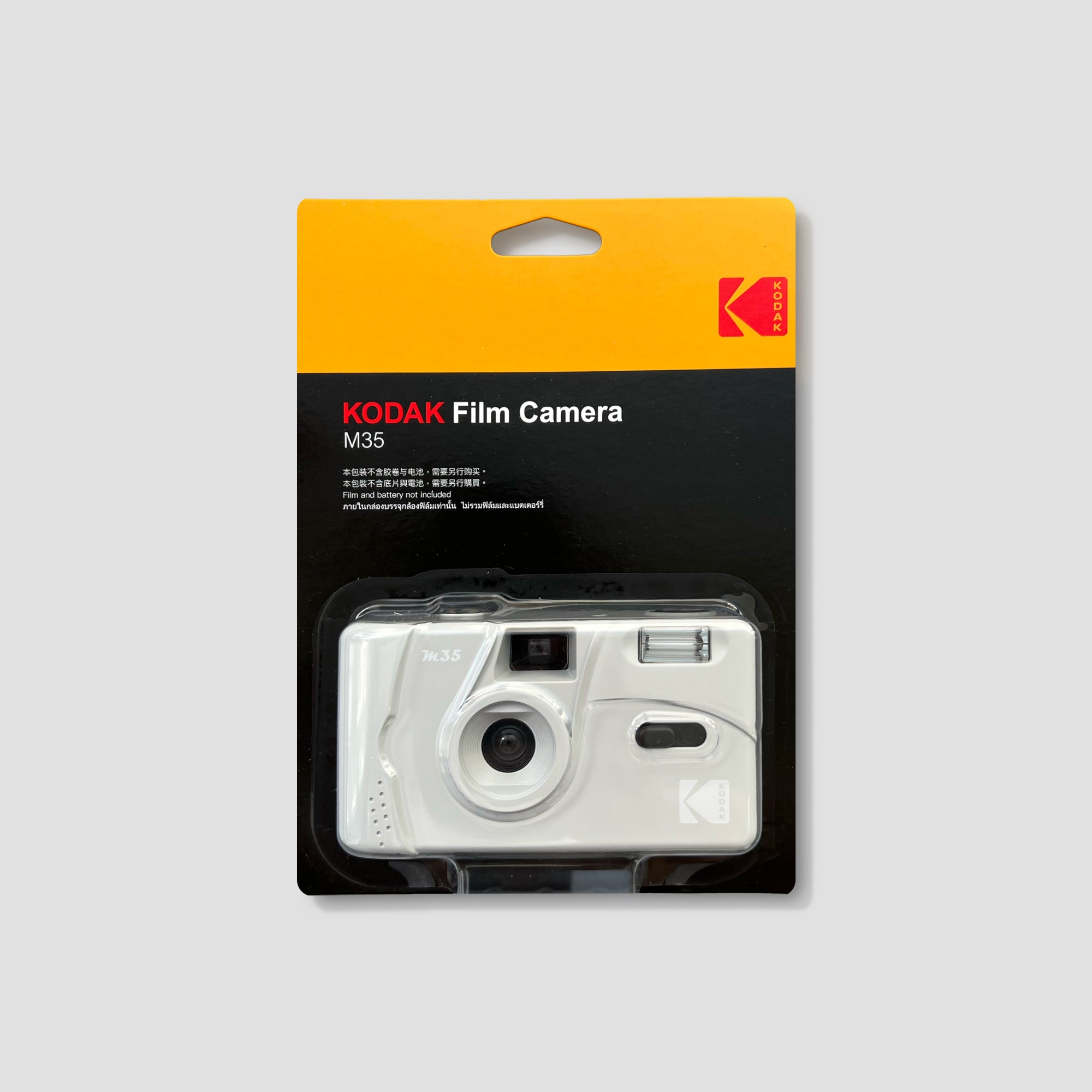 Kodak M35 Grey コンパクトカメラ | Analogue Shop