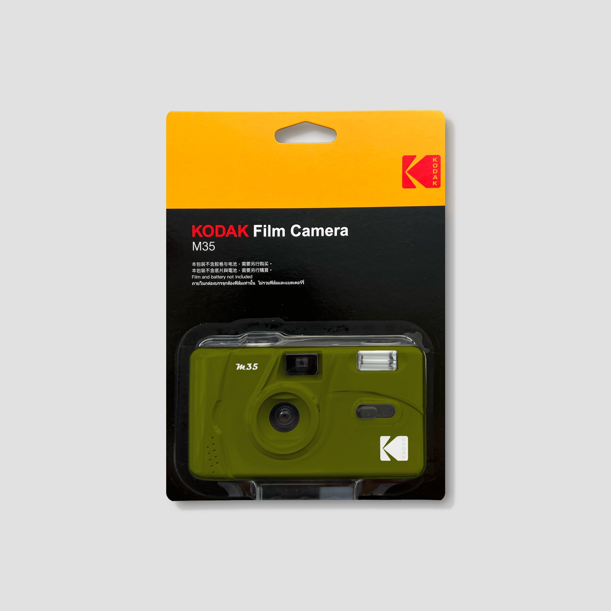 Kodak M35 Olive Green