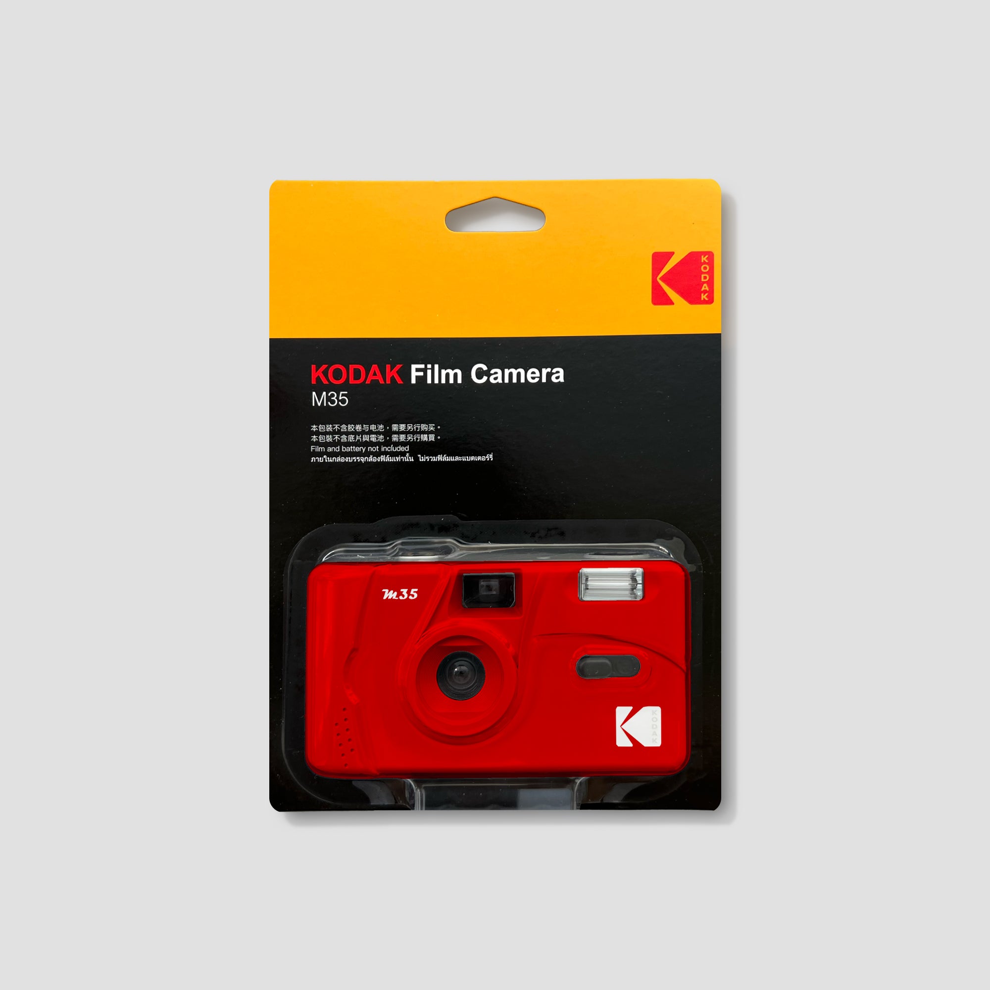 Kodak M35 Red